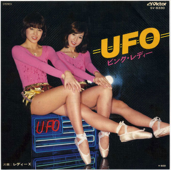 UFO – ピンク・レディー（1978年）