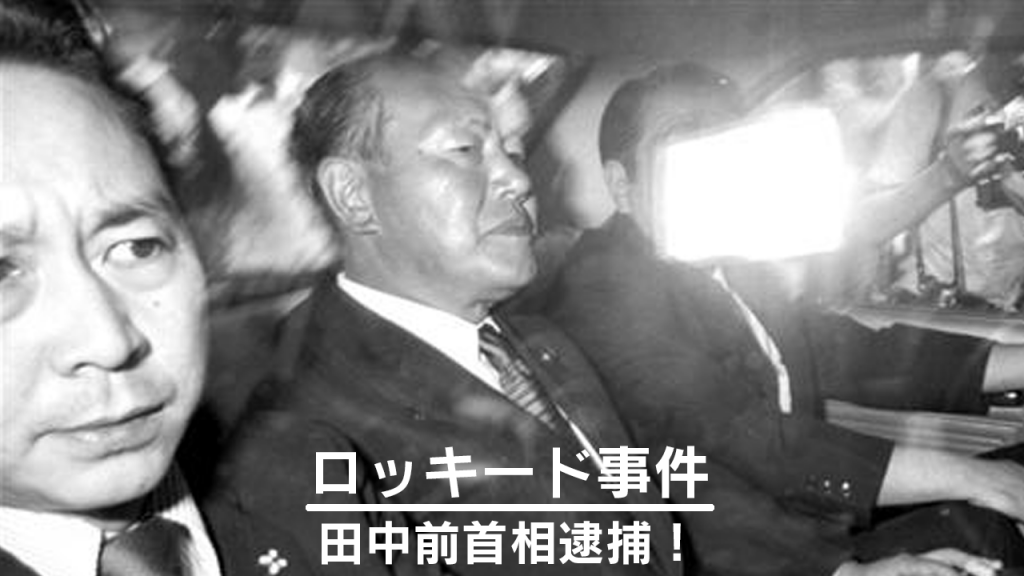 1976年(昭和51年)プレイバック